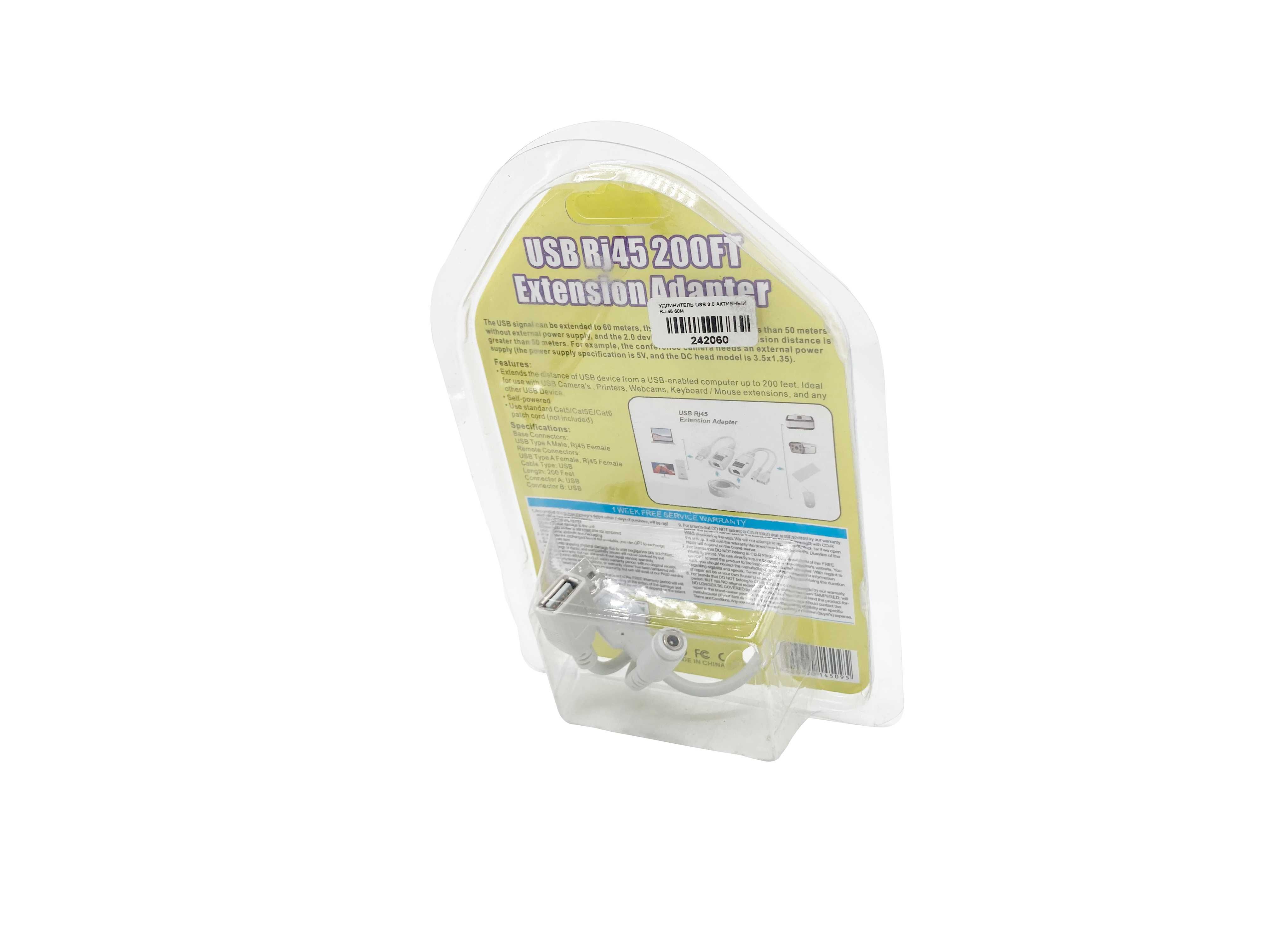 Адаптер удлинитель USB RJ-45 активный 60 м