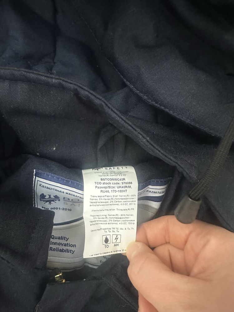 Продам  спец комбинезон