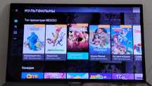 Smart Samsung 102см