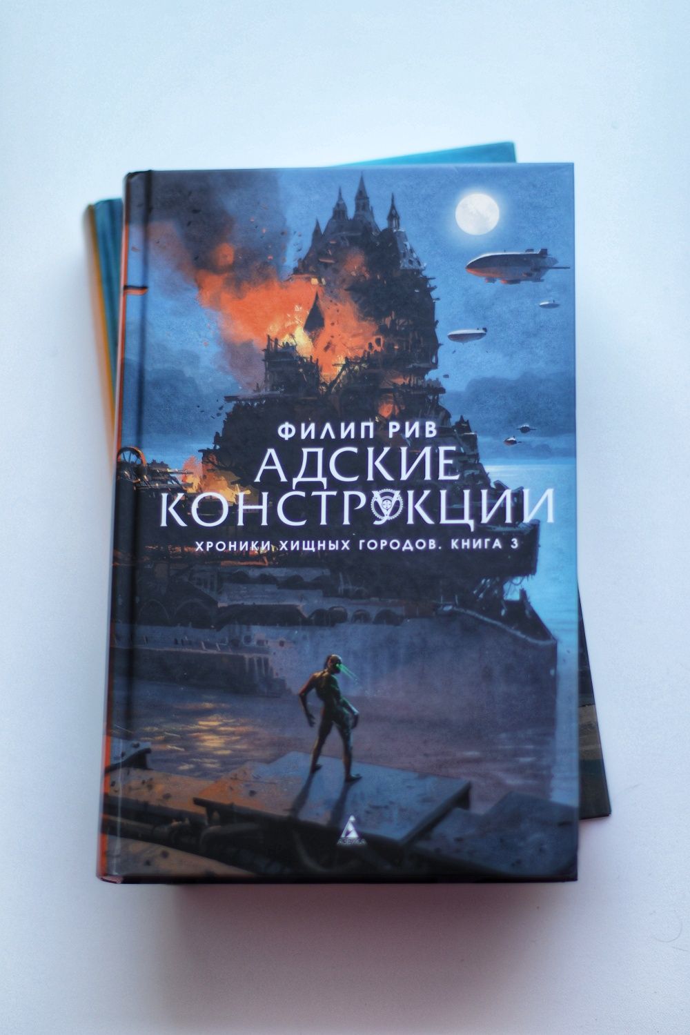 Современные книги