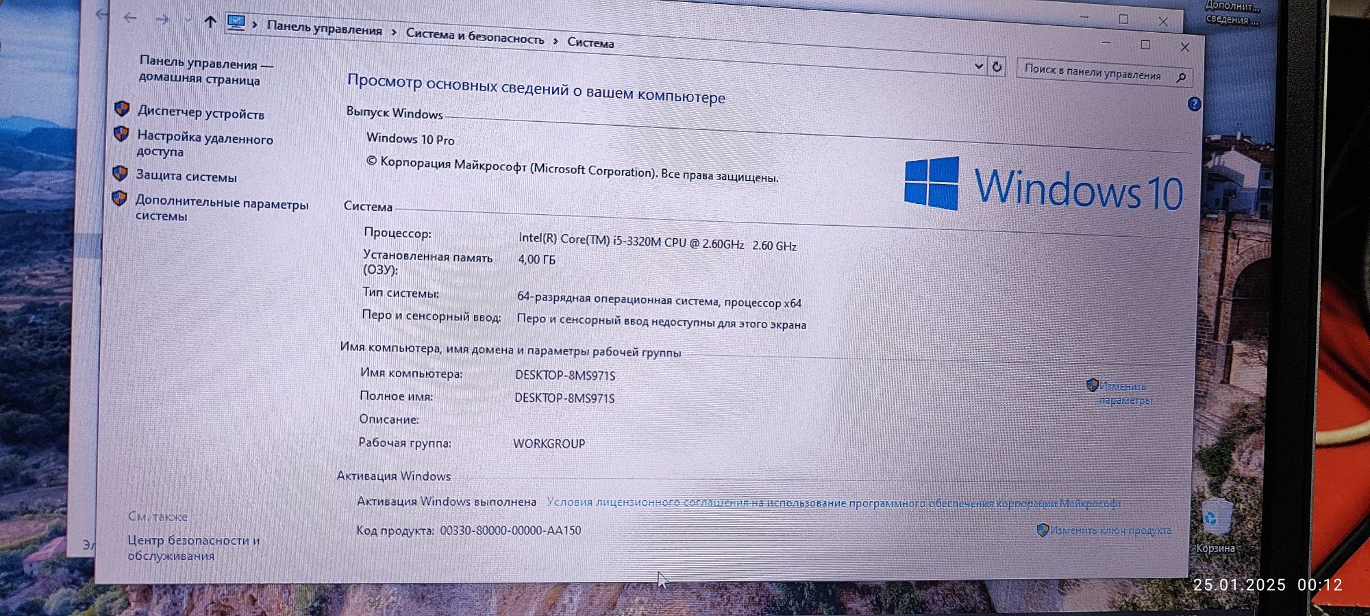 Ноутбук Dell core i5 3th
