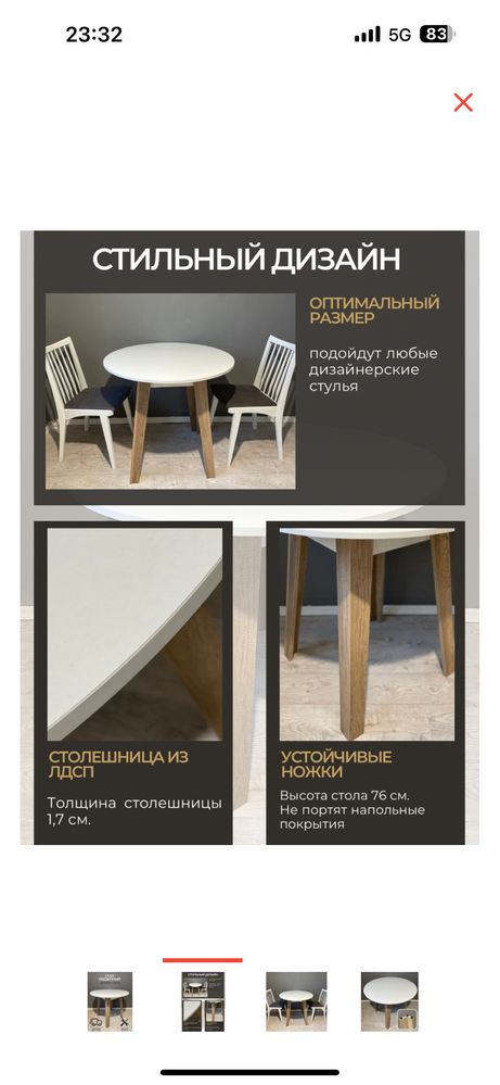 Продам кухонный стол и стол-книжку