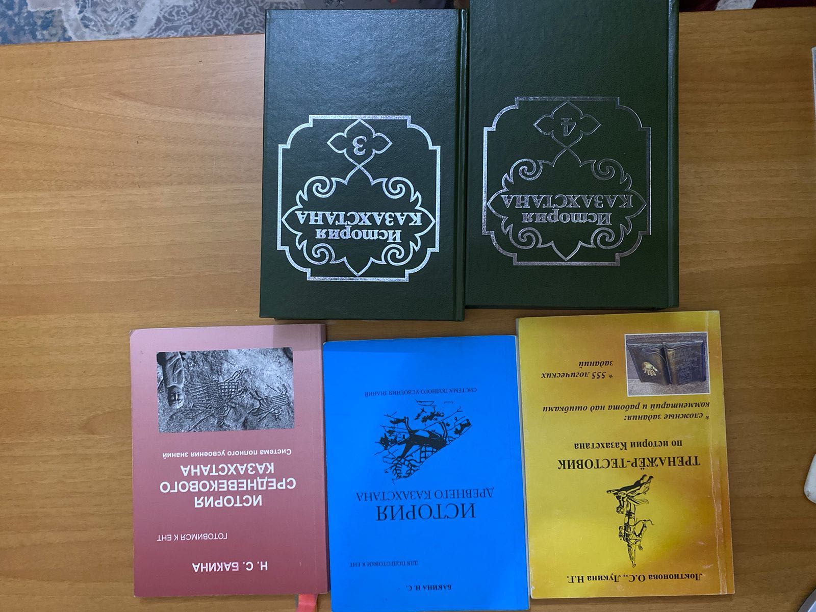 Учебники от Educon
