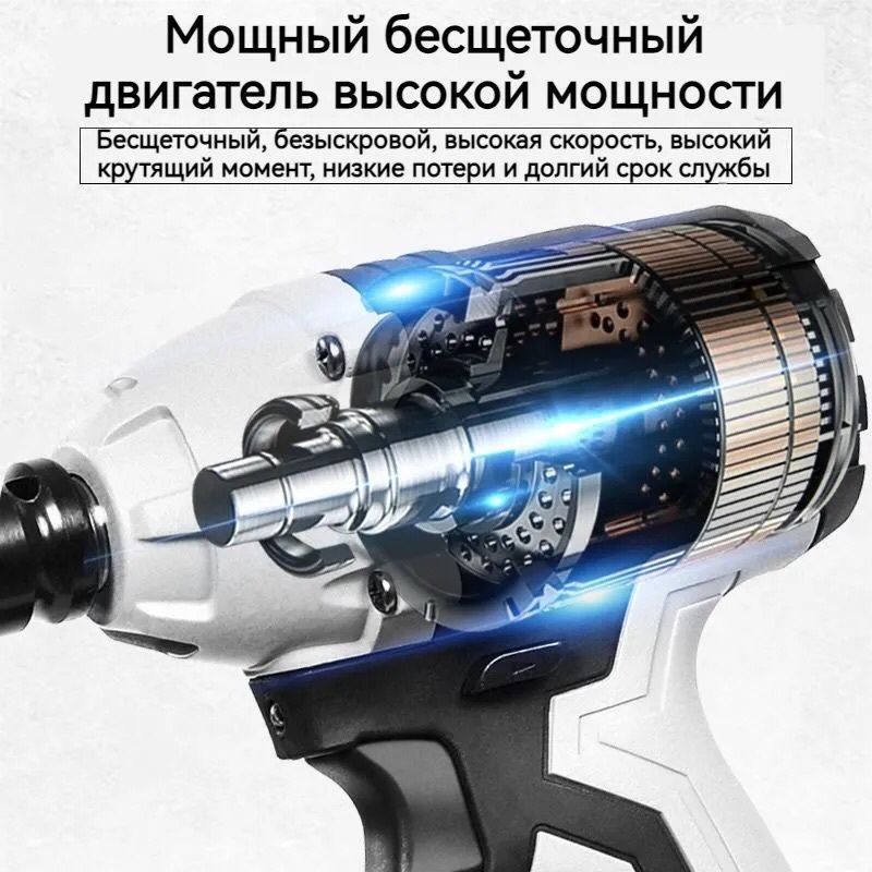 Аккумуляторный гайковерт NANWEİ