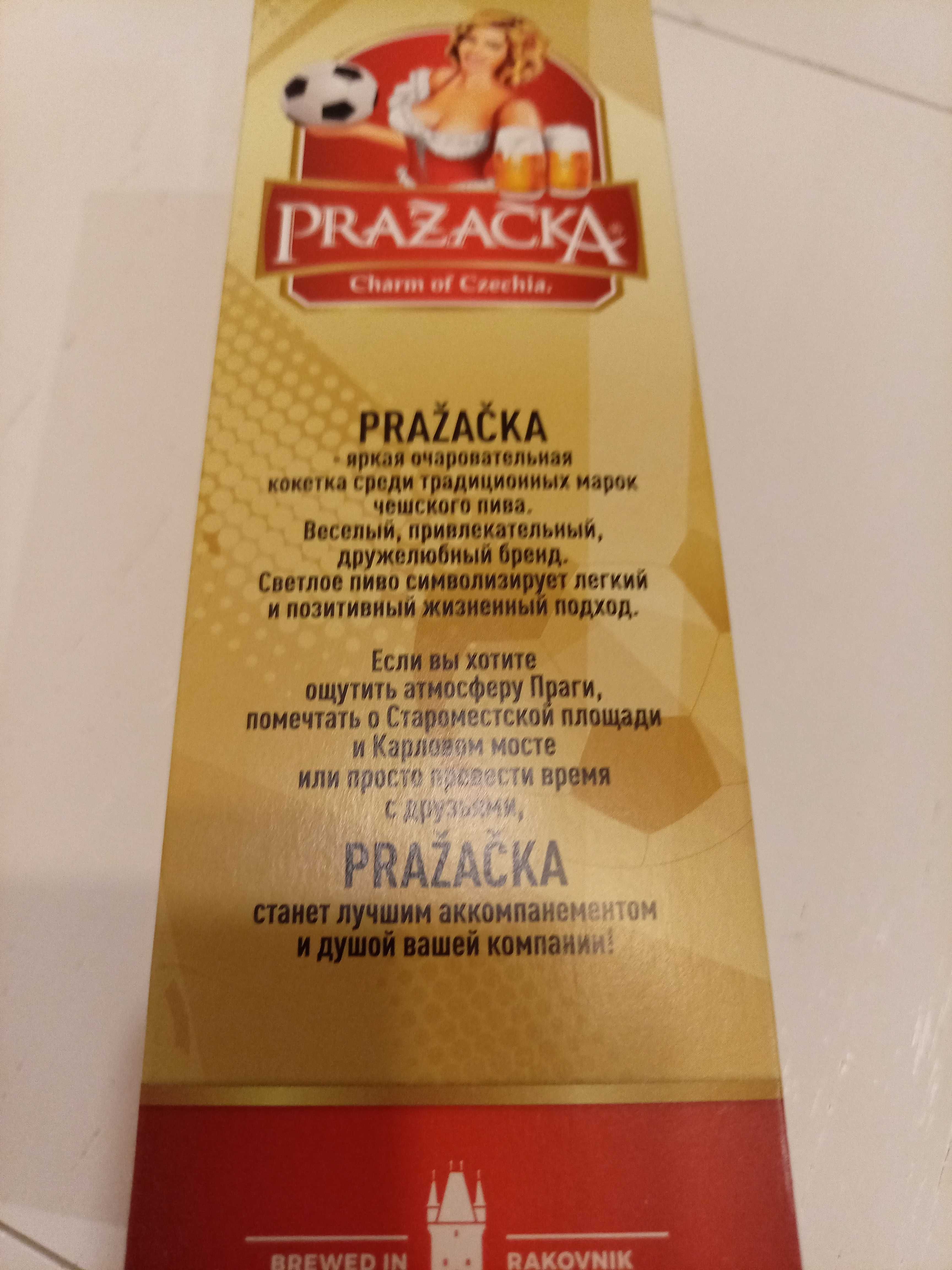 Продам Пивные бокалы