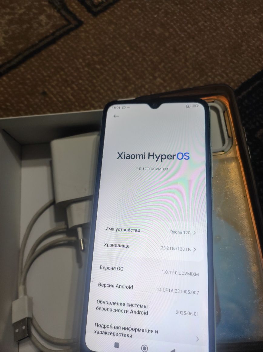 Xiaomi Redmi 12C 4/128
