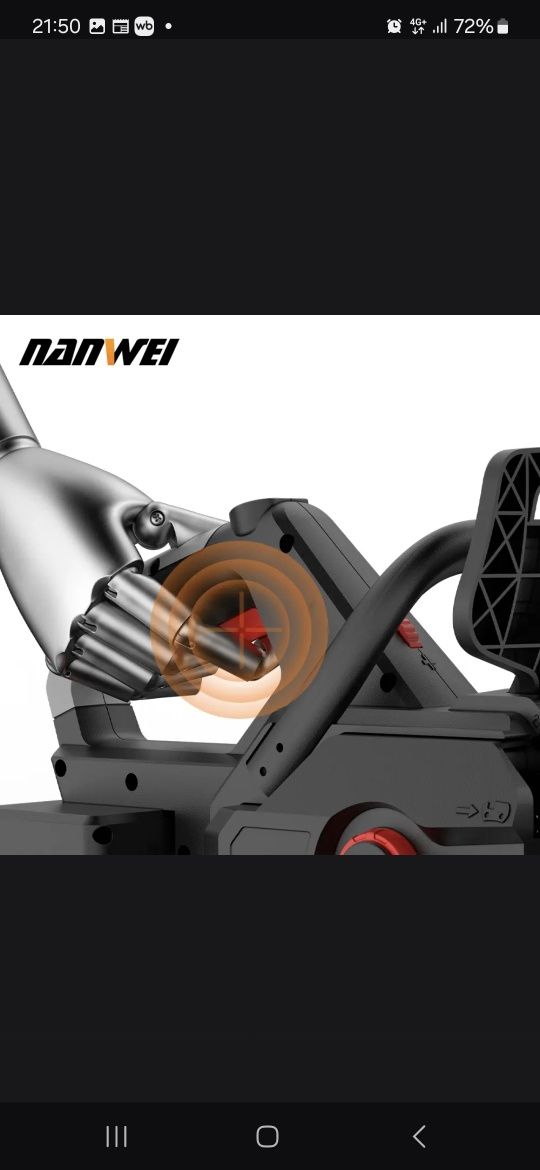 Продам электрическую аккумуляторную пилу Nanwei  нанвей