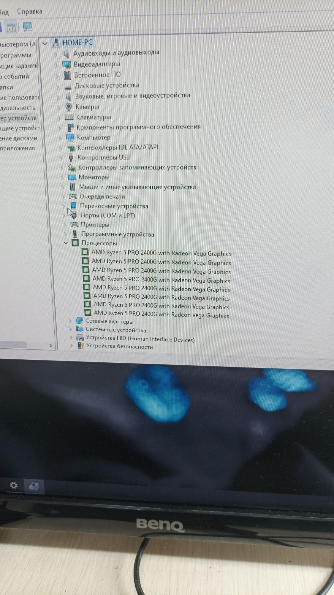 компьютер Ryzen 5 в идеале.