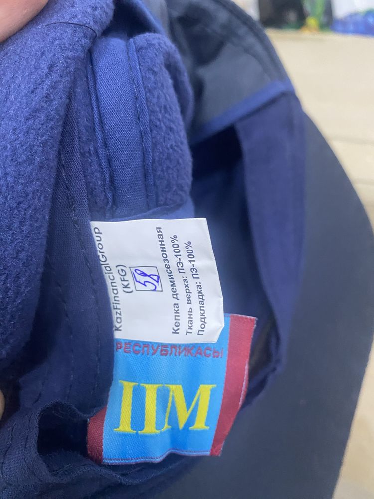 Кепка МВД демисезонная