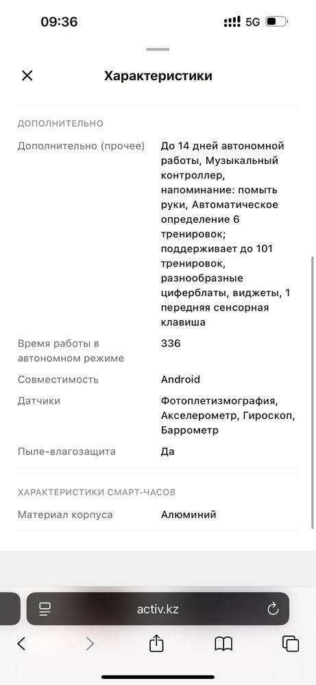 Смартчасы Самсунг новый