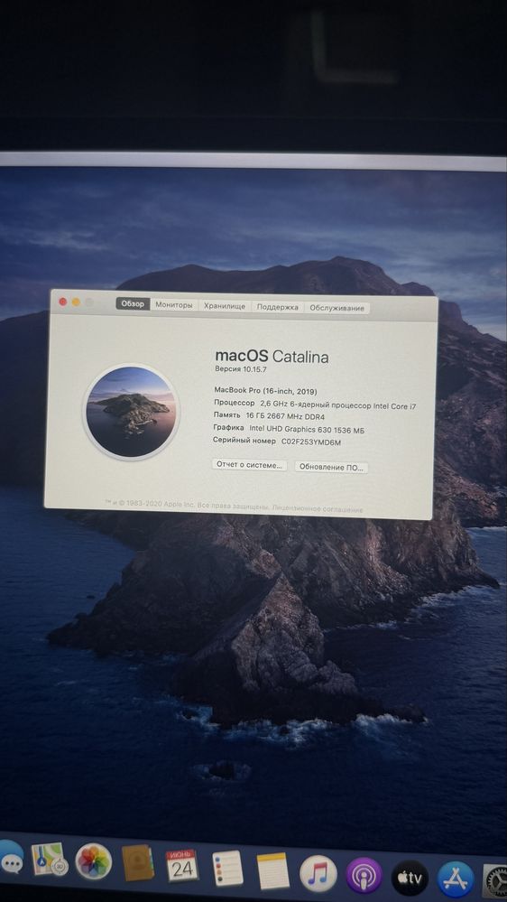 MacBook Pro (16-inch, 2019)