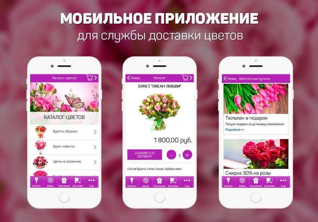 Создание и разработка сайтов и интернет магазинов