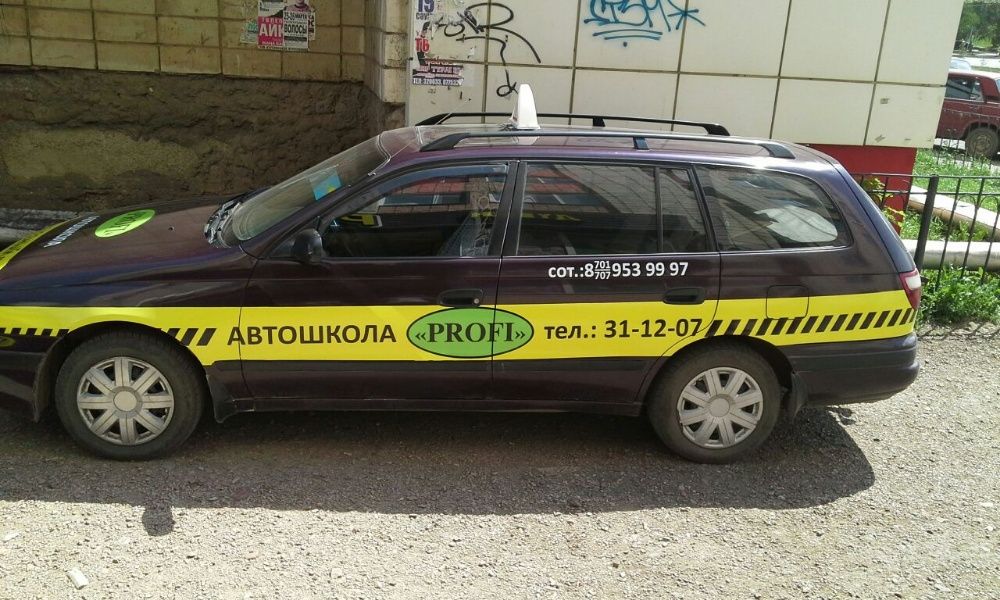 Автошкола обучение!!! АКЦИЯ!!!