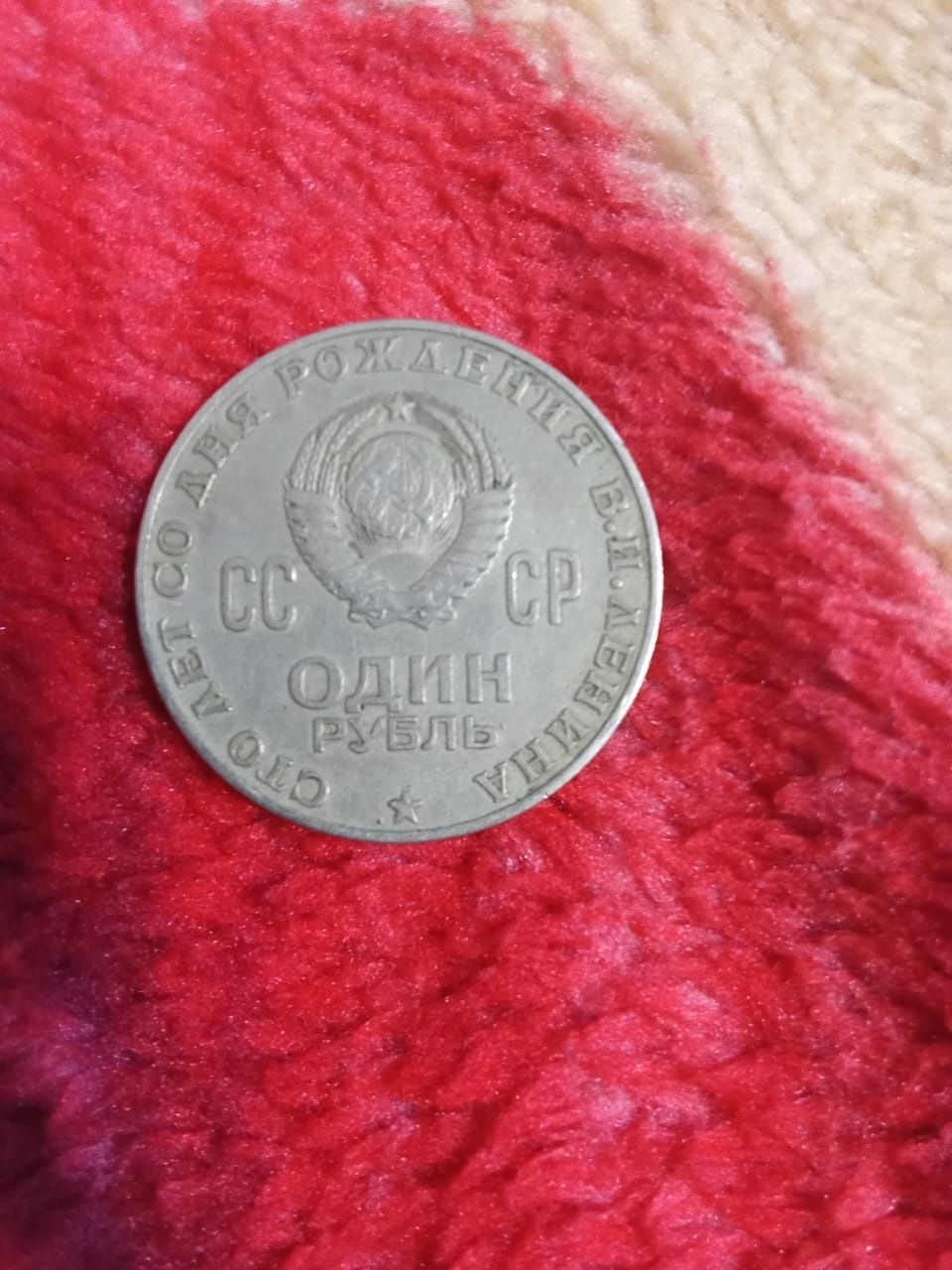 Манеты,капейки,медальии