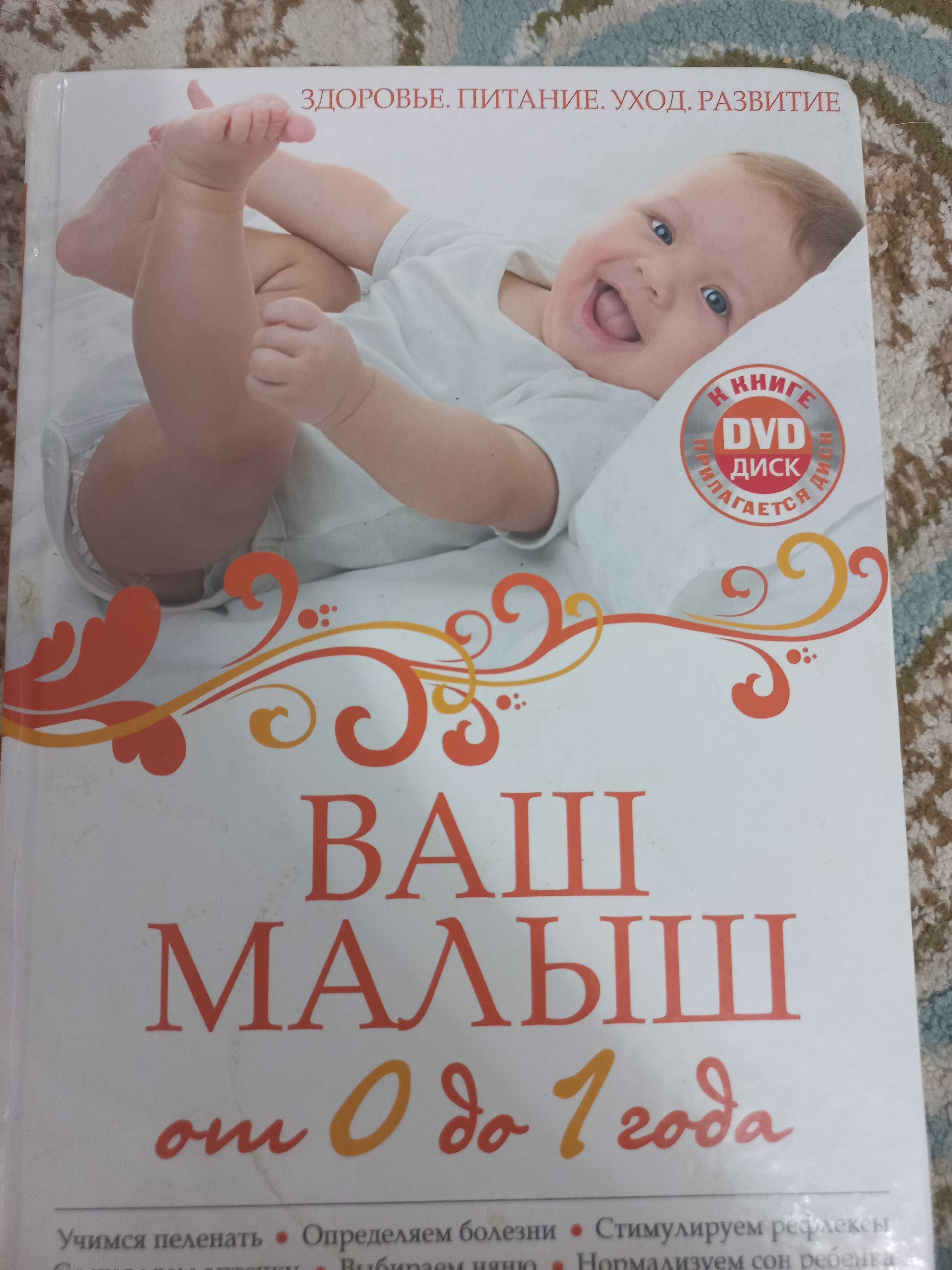 Продам книги разные