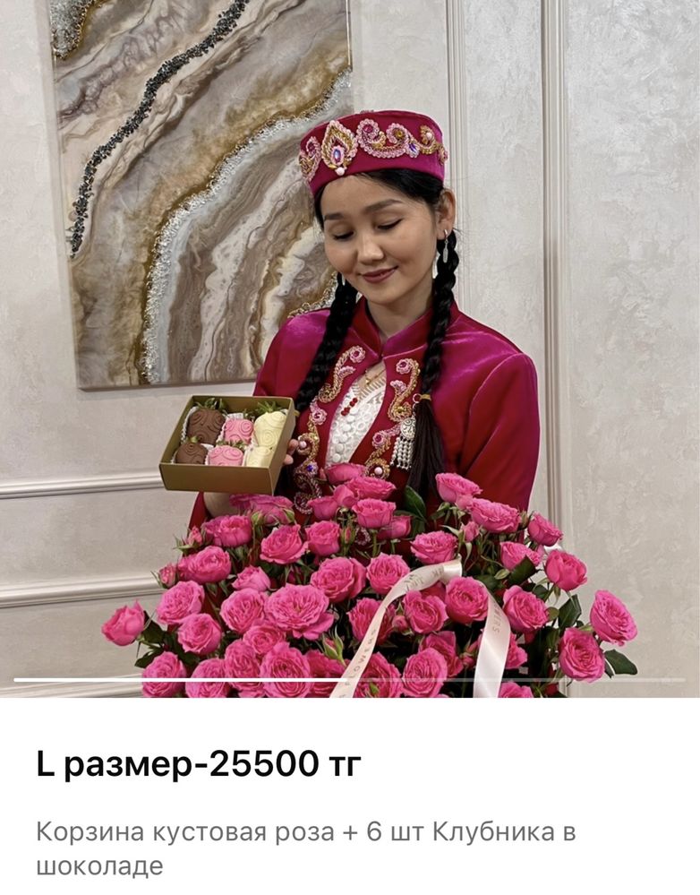 Цветы с клубникой в шоколаде от 10800 тг