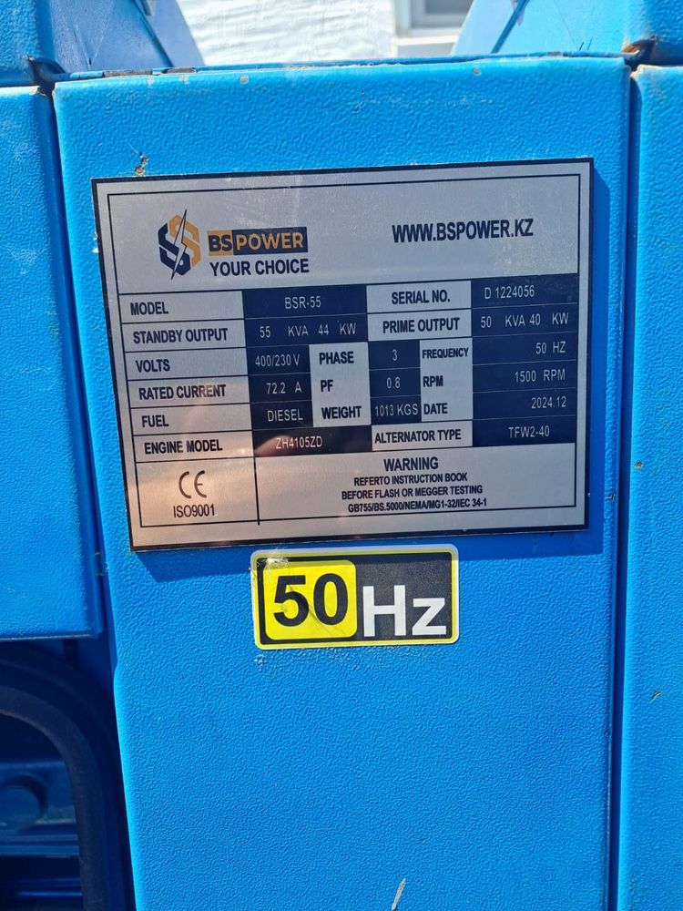 Дизельный генератор 55 kva 44 kvt