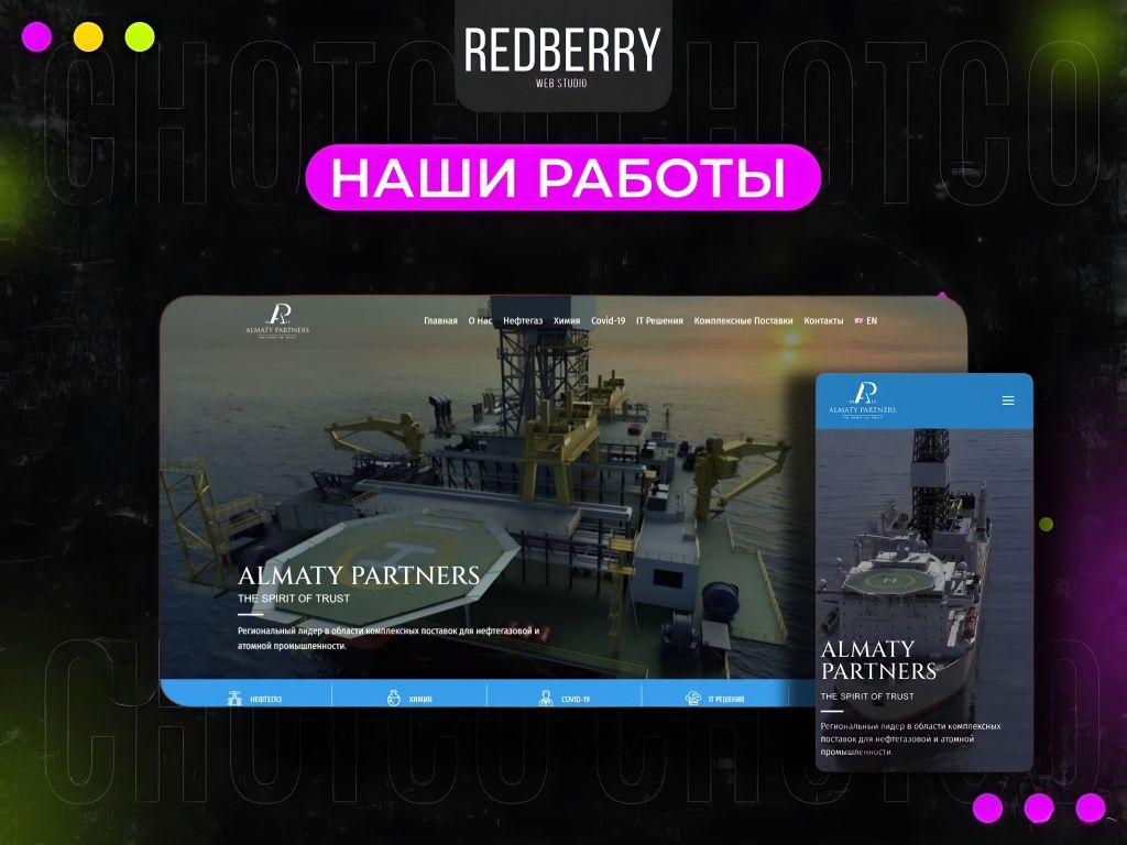 Создание сайтов разработка сайтов сайт настройка рекламы гугл