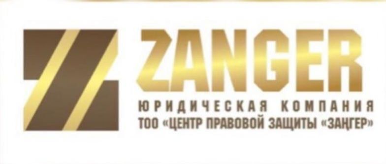 Продажи ТОО с СМР, ПД 1, 2, 3-кат. Юр.сопровождение сделок ТОО