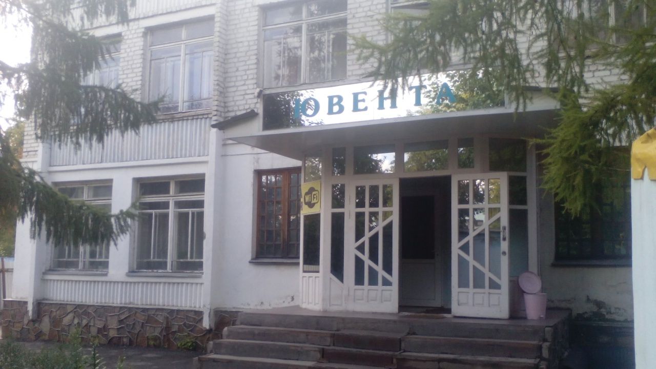 Гостиница "Ювента"