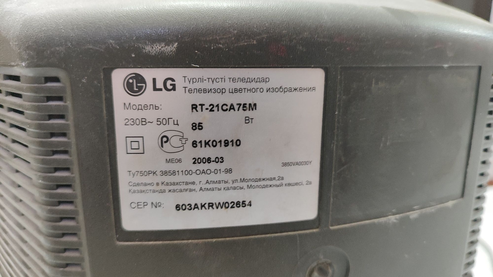 Продам телевизор работают хорошо