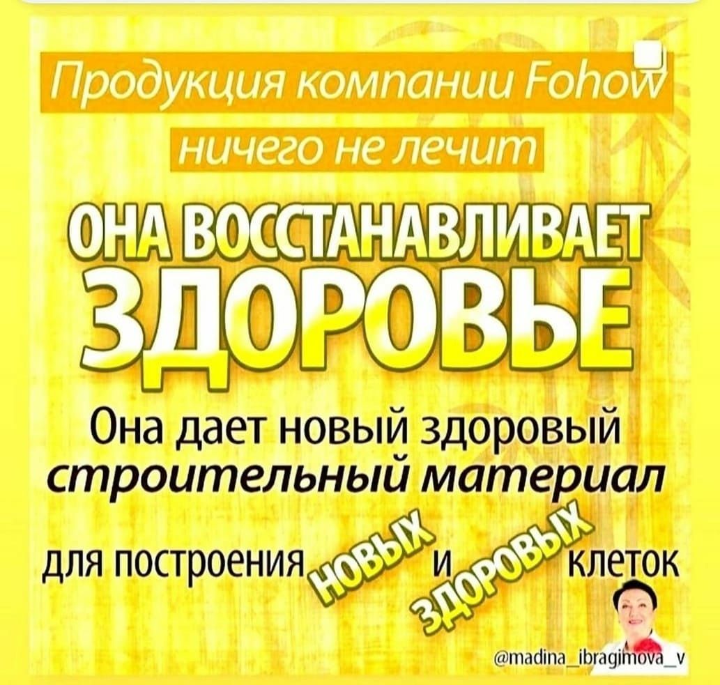 Массаж тела и лица.  Удоление татуажа лазером.