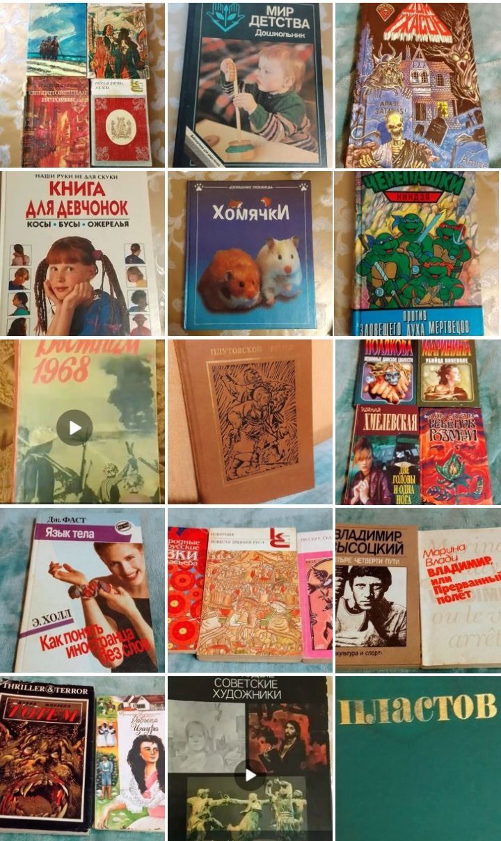 Советские книги открытки СССР  открытки книги  Экибастуз