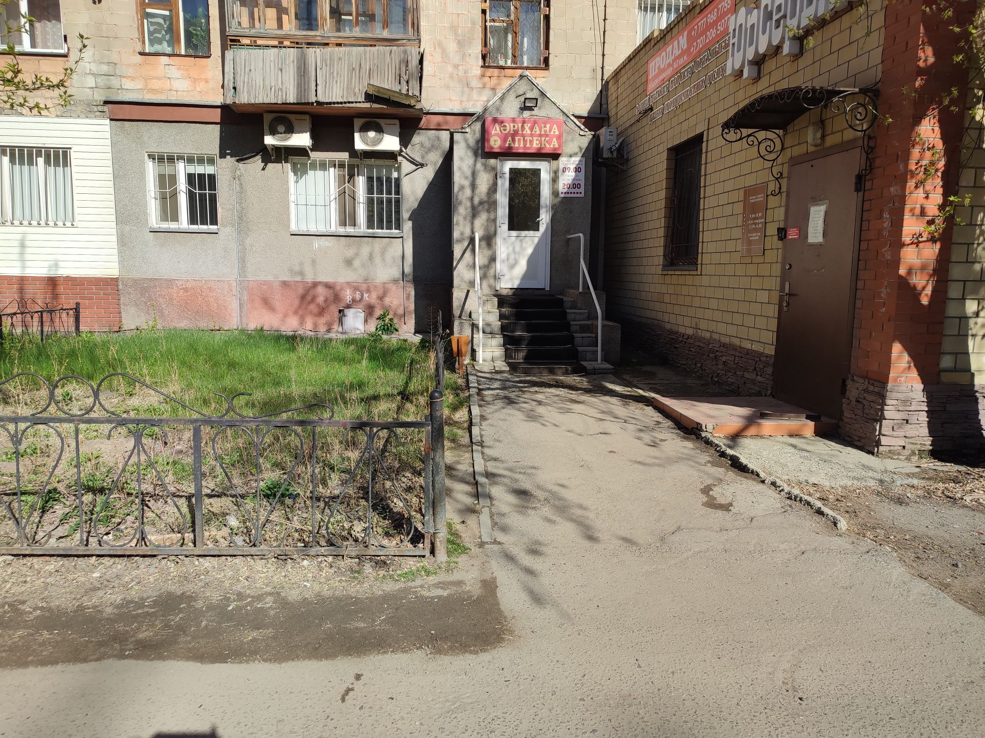 Продам коммерческое помещение