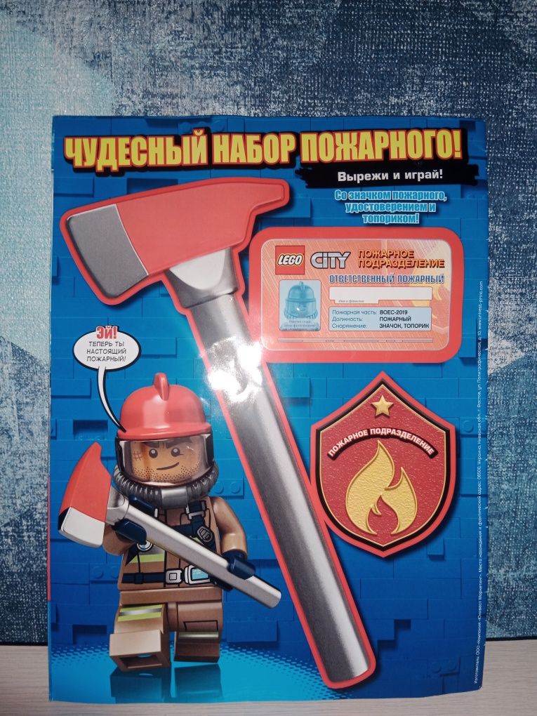 Lego city журнал 3 номер за 2019 год