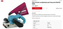 новая производительная шлифмашинка шлифовальная Makita9403