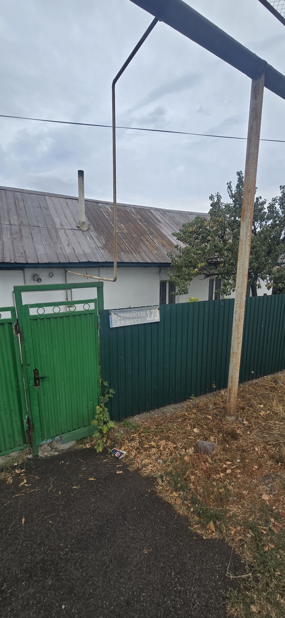 Продам дом за нал