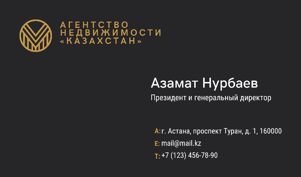 графический дизайн | КП | логотип | визитка | презентация | меню