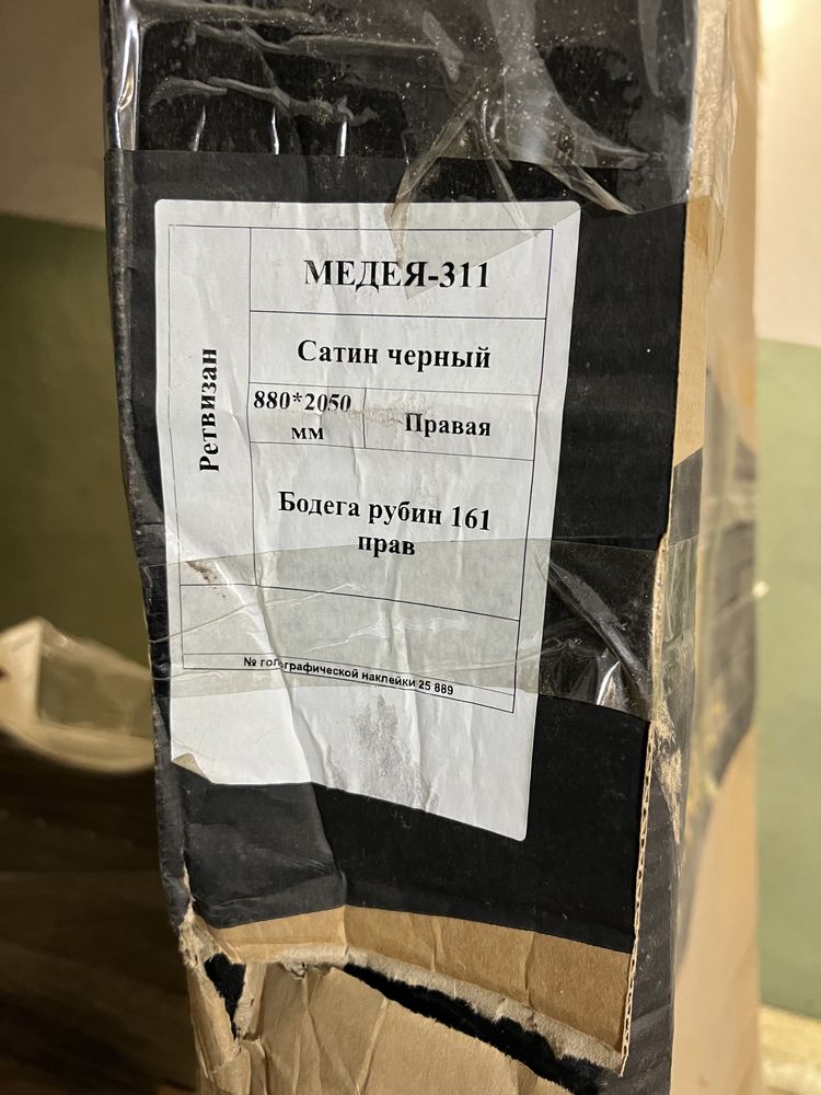 Дверь металлическая Медея -331