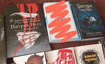 Книги художественная литература для детей и подростков