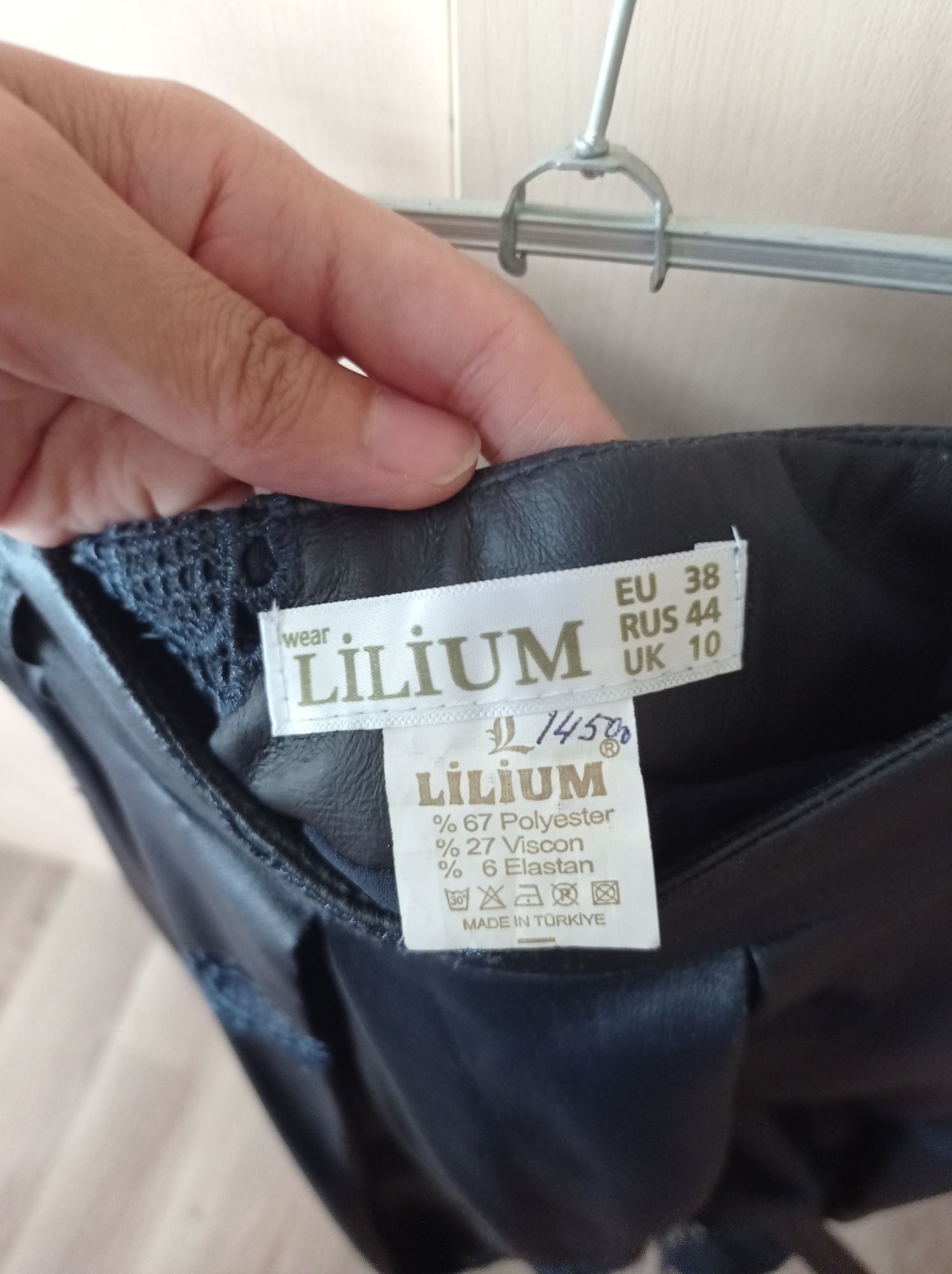 Продам юбку из экокожи