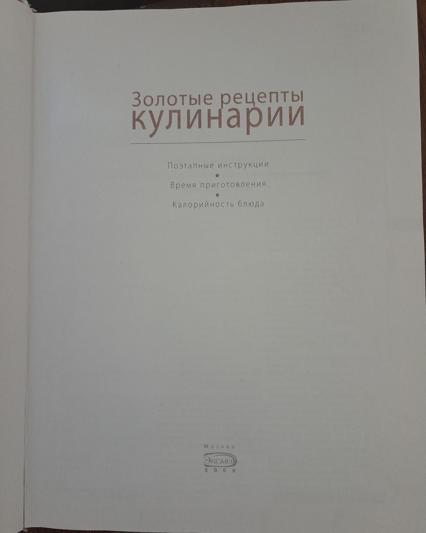 Продам книги энциклопедии
