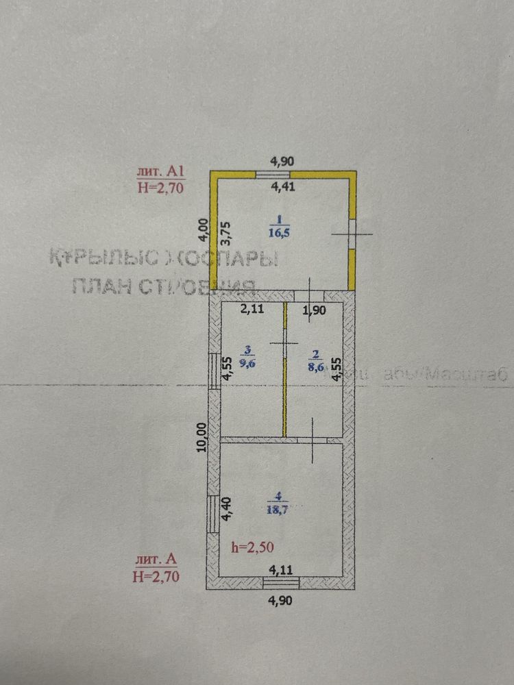 Продам 2 комнатный частный дом