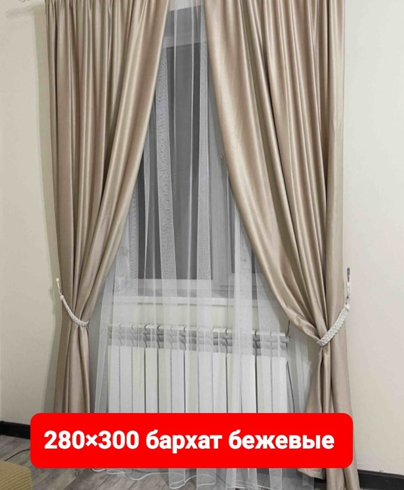 Продам комплект штор новые