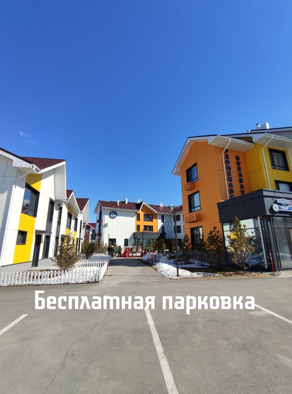 2х местная квартира халал в Боровом