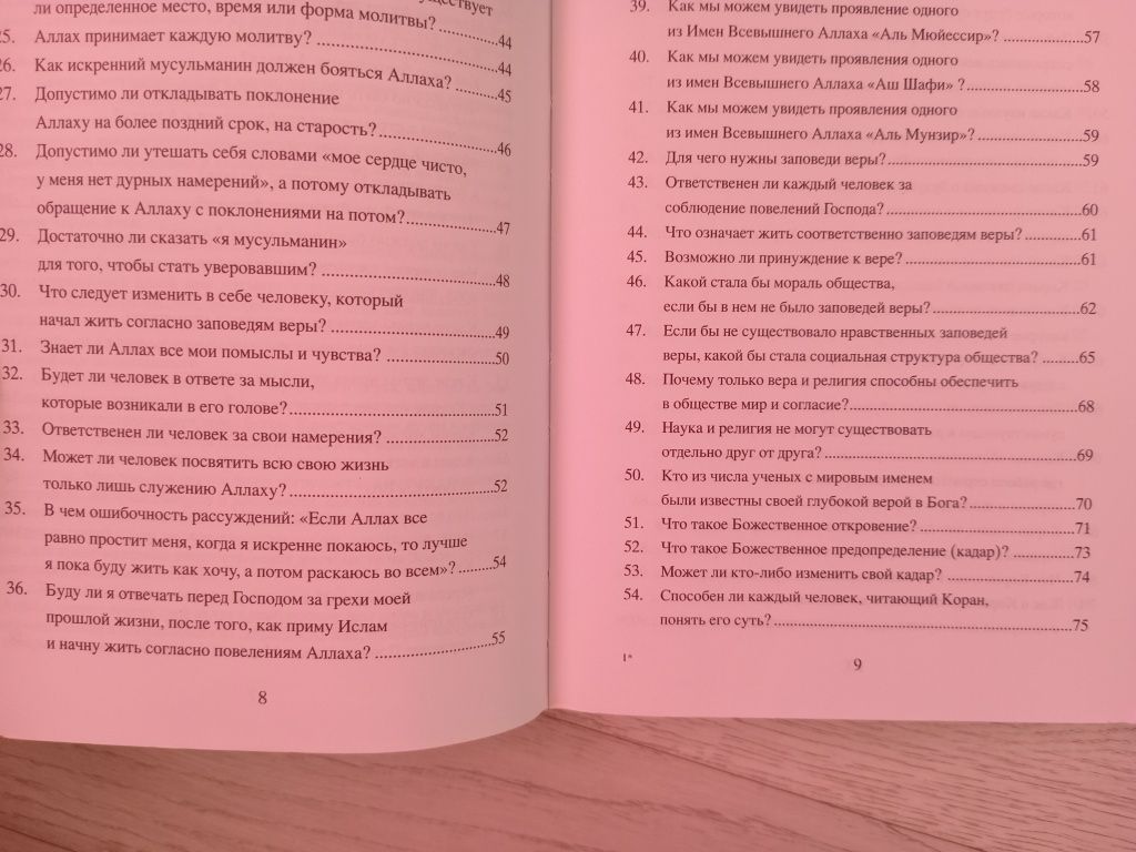 Продам книги, продам