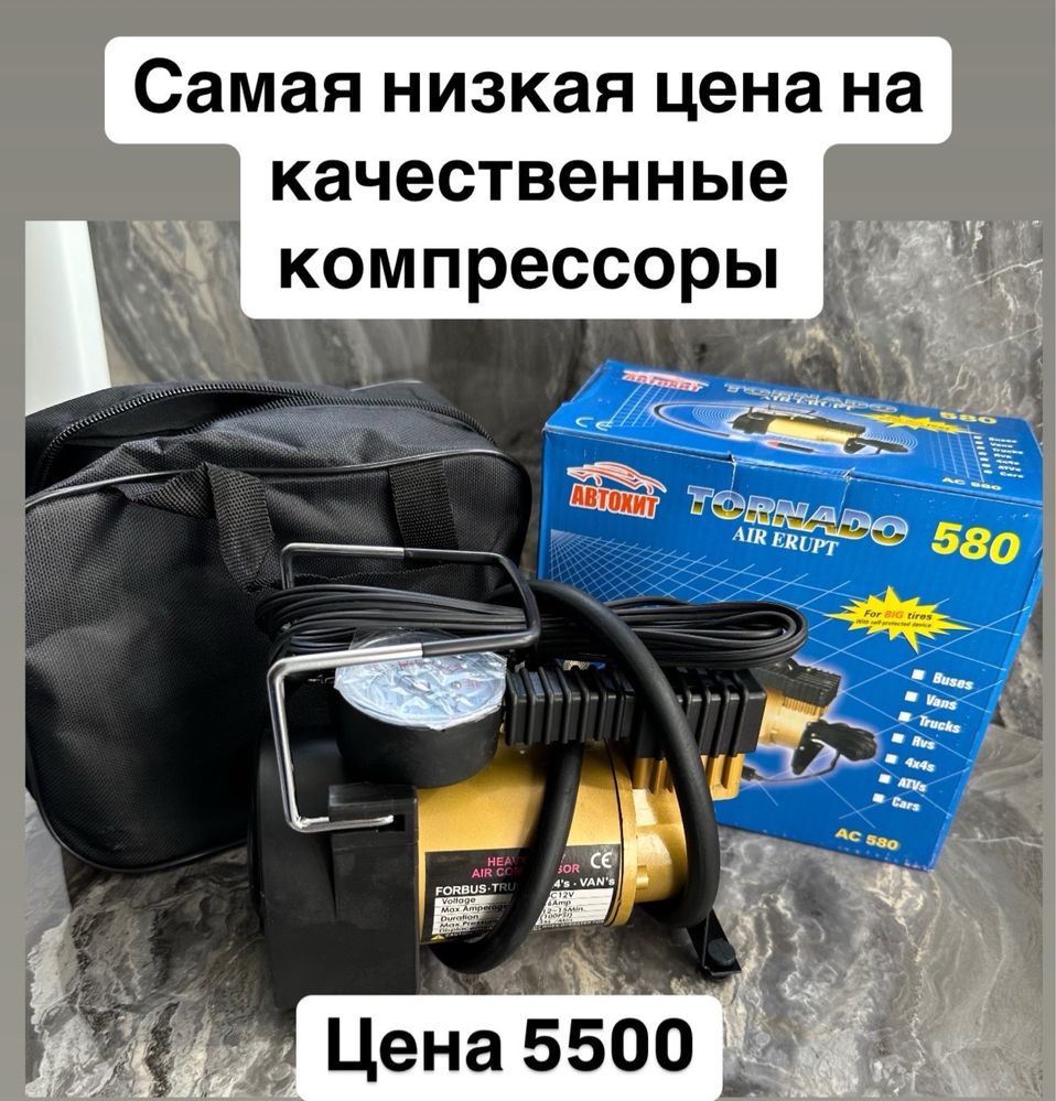 Балонные ключи от 2000 и выше отличного качества