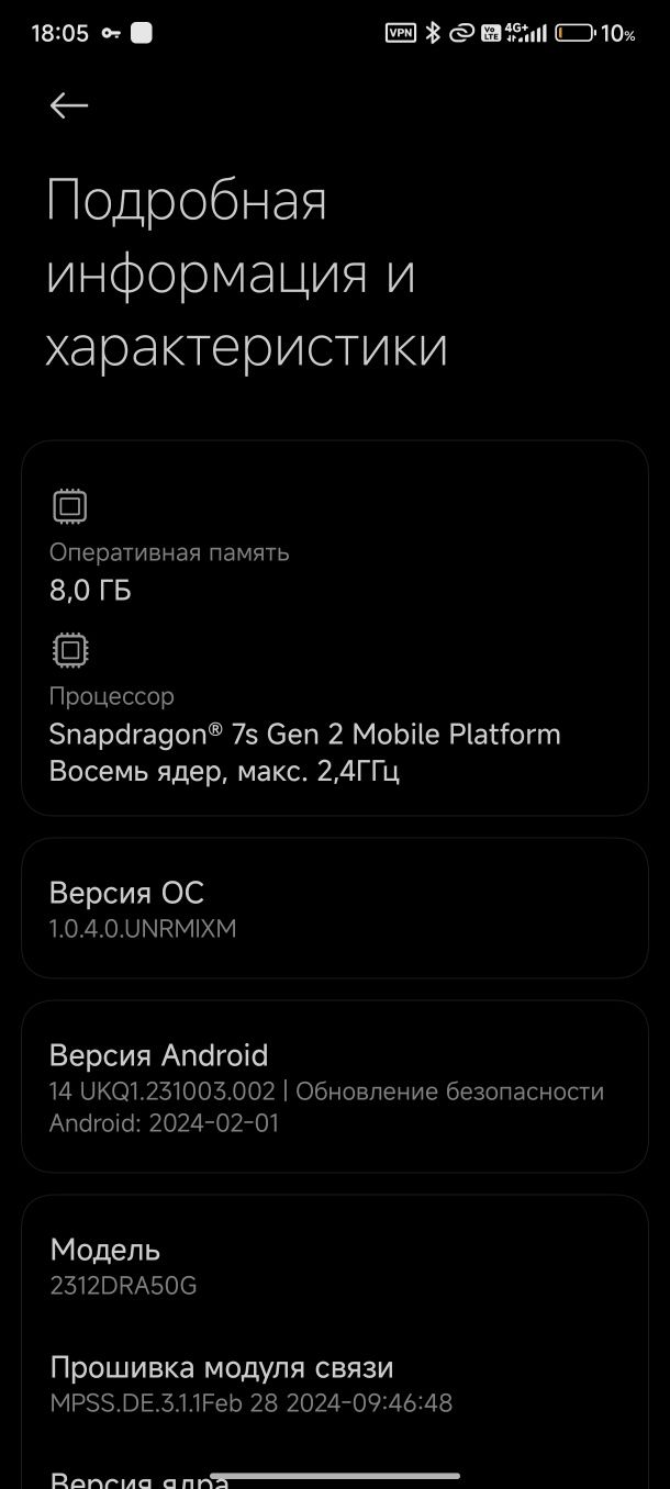 Redmi note 13 pro 5g 8/256gb в идеальном состоянии