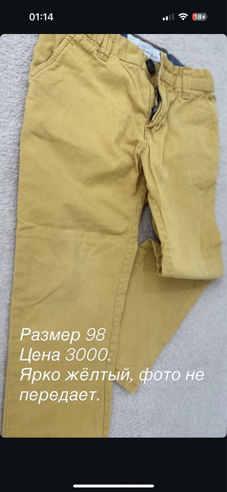 Детская одежда б/у.