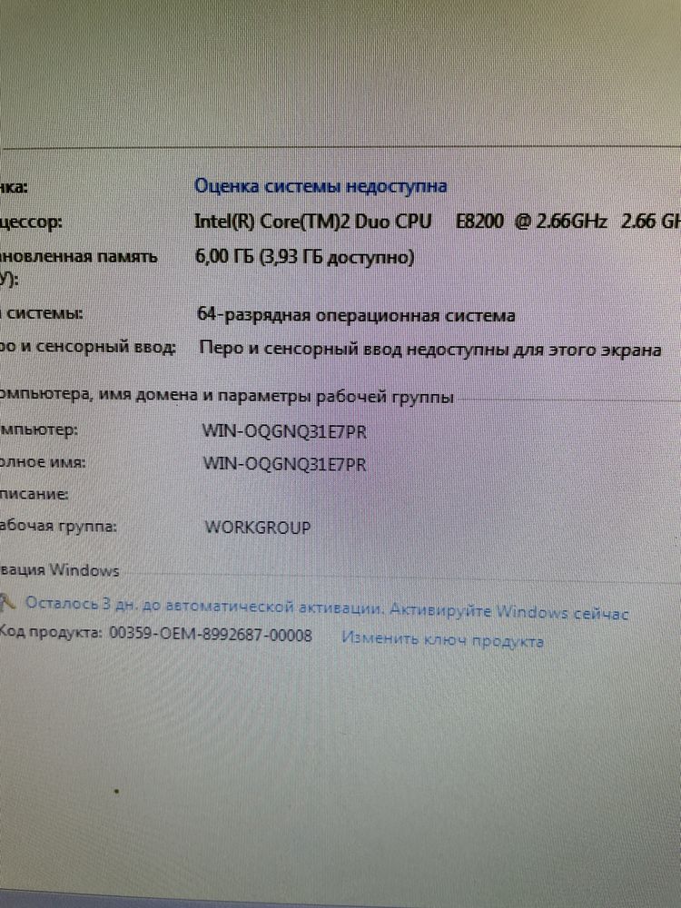 Продам системный блок