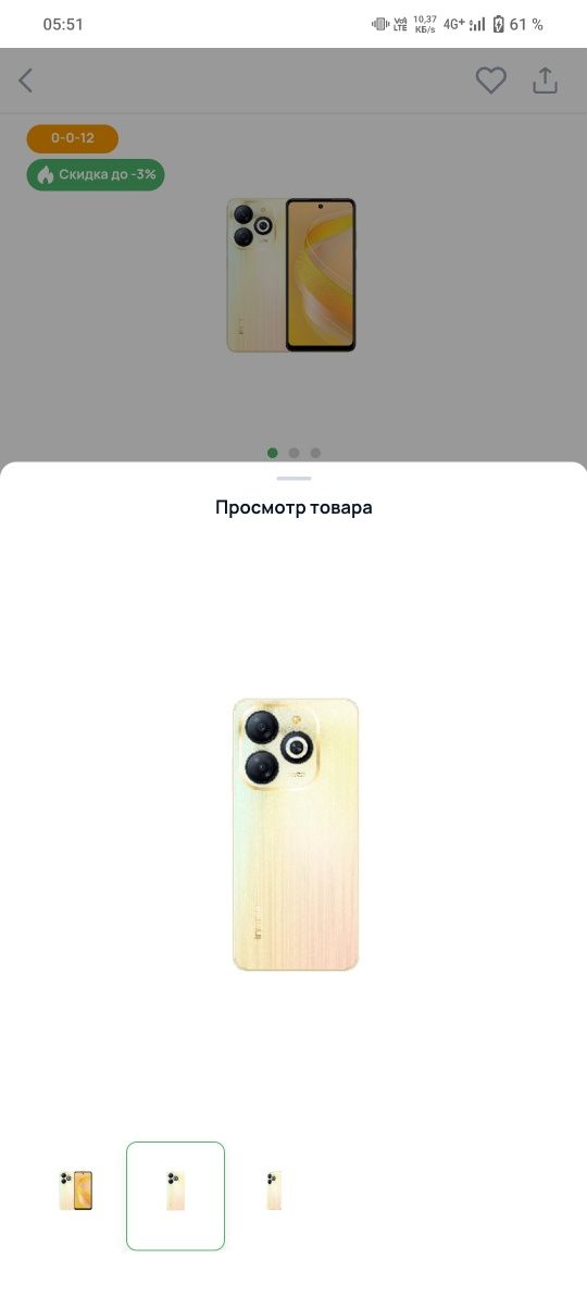 Телефон в отличном состоянии