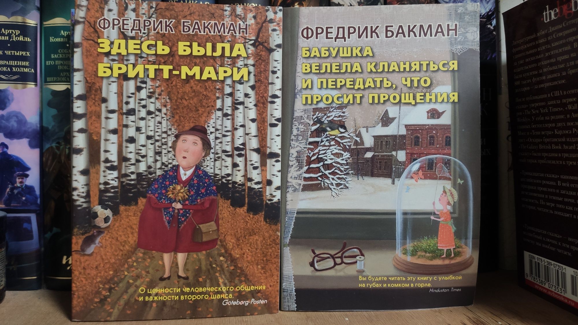 Книги б/у в отличном состоянии