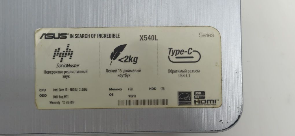 Идеальная цена. Срочно ноутбук ASUS X540L 1 TB памяти.