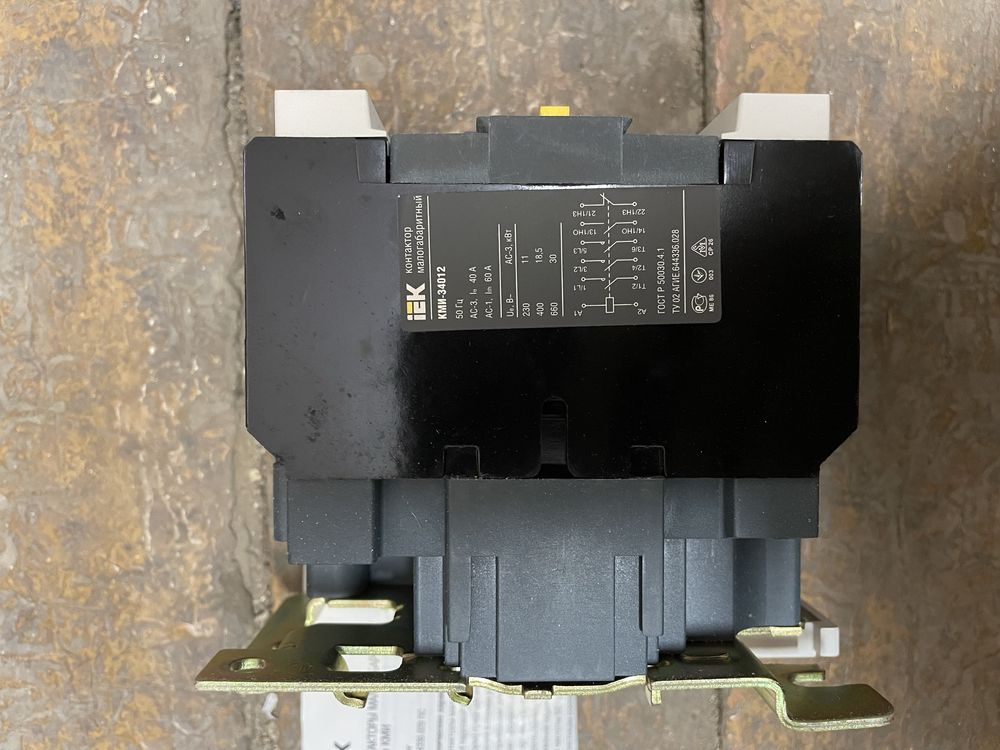 Продам контактор 40А