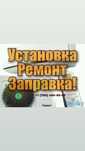 Ремонт кондиционеров