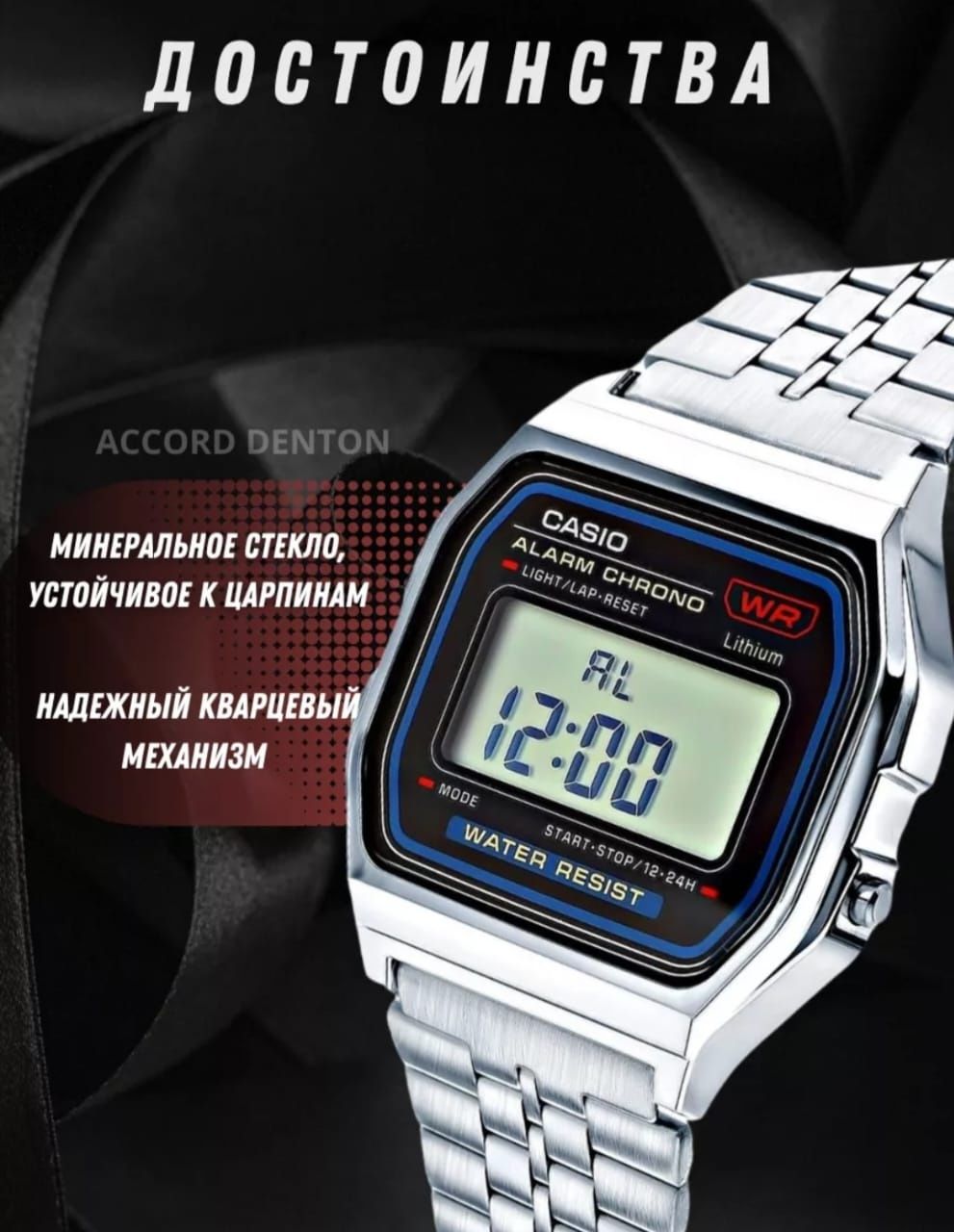 Электронные наручные часы Casio, новое.